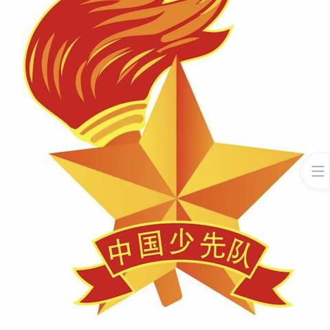 “喜迎二十大，我与祖国共成长”— —两丫坪镇中心小学新少先队员入队仪式
