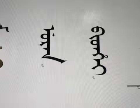 凉水河小学满语文社团