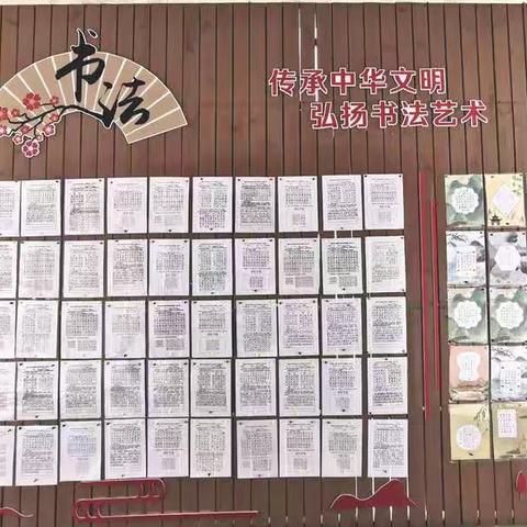 笔尖挥洒，墨韵留香——胜利小学校书法比赛活动