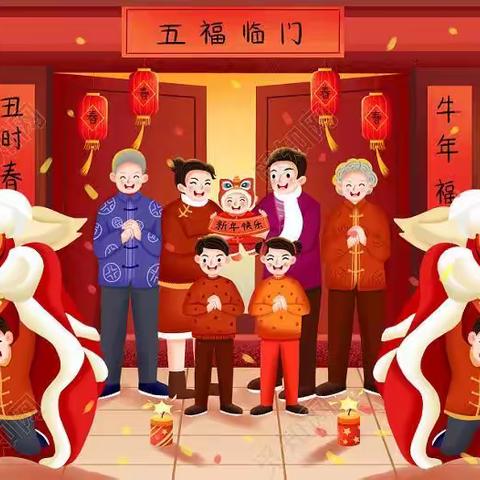 春节的由来和习俗