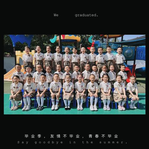 乐贝贝乐幼儿园清北三班本学期精彩回顾