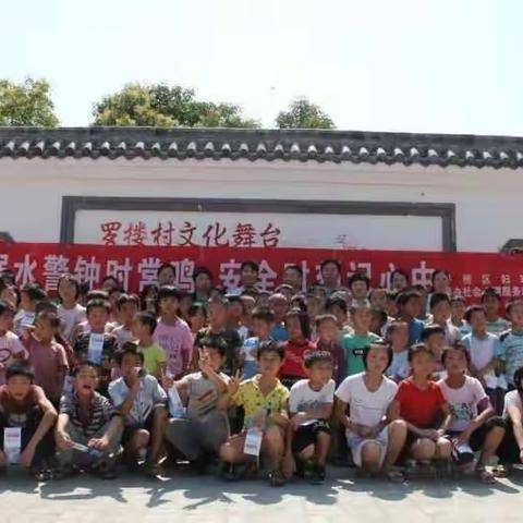 厚徳心理深入乡村开展关爱生命，防溺水系列安全教育活动