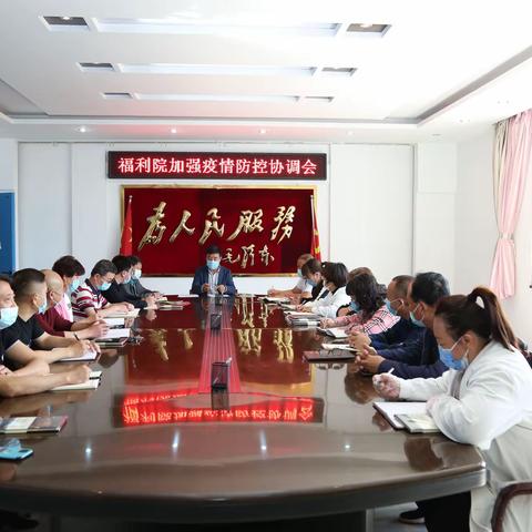 市社会福利院疫情防控工作简报