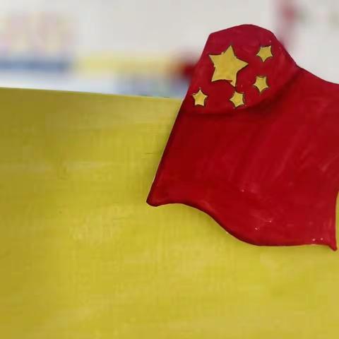 喜迎国庆，礼赞祖国