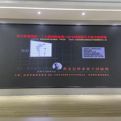 武强老师谈国展