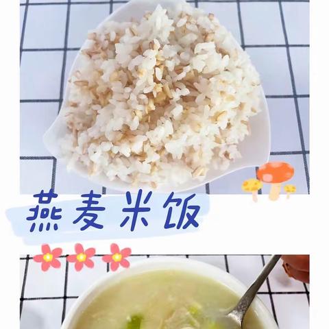 “惠民美食，美好食光”——医科大学附属幼儿园本周美食大排档（5月23日——5月27日）