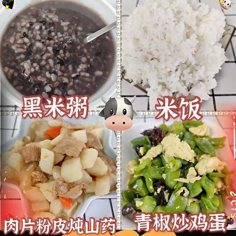 “惠民美食，美好食光”—医科大学附属附属幼儿园本周美食大排档（11.29-12.3）