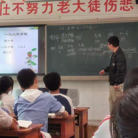 专家引领，听课评课促成长—贵阳22中数学教研（三）