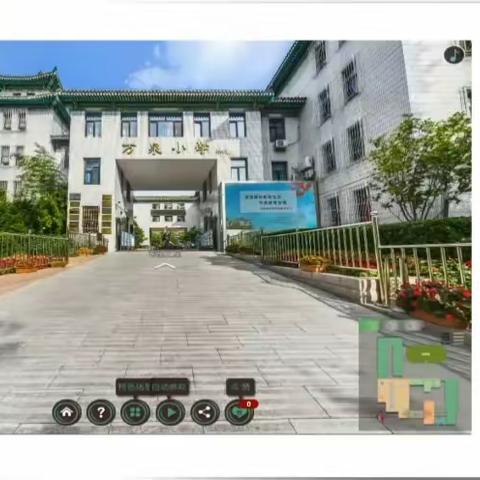 12月6日道法课学习资源------这些是大家的（一）
