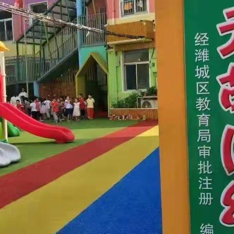 元胡同幼儿园“家园齐心 ，居家抗疫”第二期