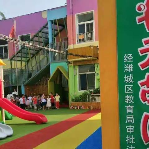 喜迎国庆，礼赞祖国——状元胡同幼儿园国庆节美篇