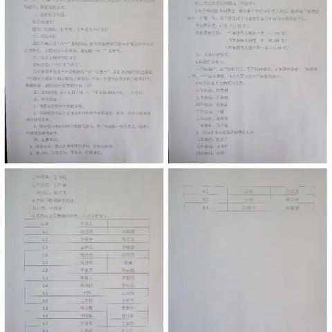 疫情下的家国情怀——西桥学校小学部庆“六一”系列活动