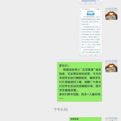 “同样的假期   丰厚的收获” —————进校附小一年级二暑期实践活动