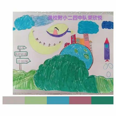 最美的我们的美篇