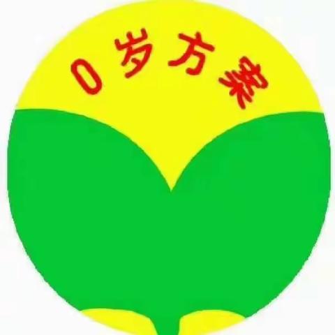 “浓情五月，感恩母亲”0岁方案幼儿园苗苗1班全体小朋友