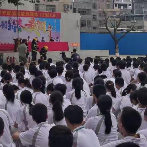 【系好开学第一颗安全扣】龙门县高级中学2021年开展消防安全演练活动