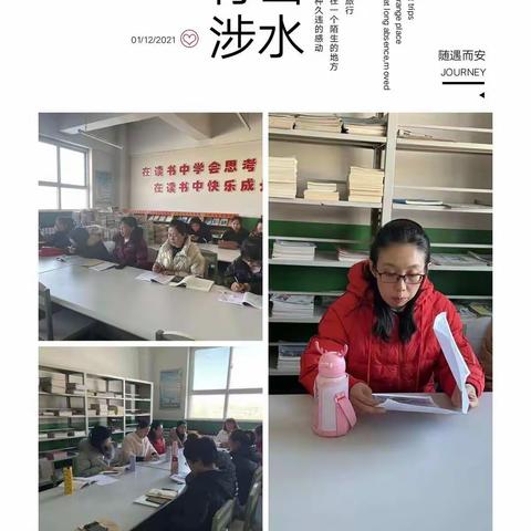 送课下乡展风采  不忘初心共成长——记迎泽区实验二小赴孟封小学送教活动