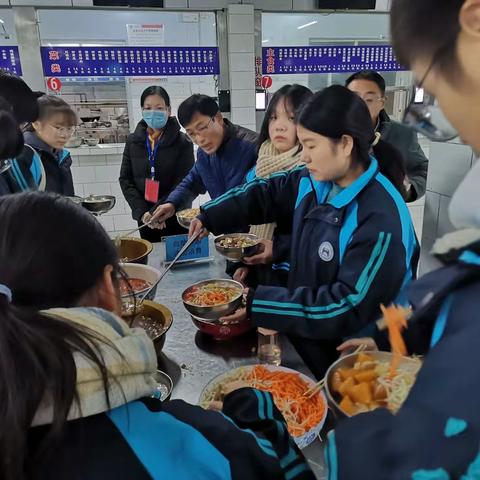 汤阴一中||调出众口味  暖入学子心