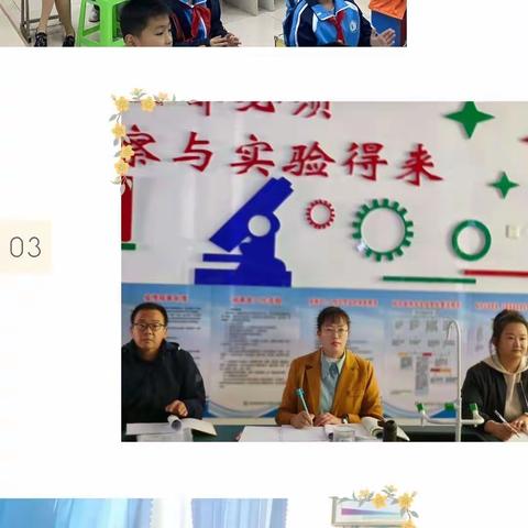 强课提质进行时  教学视导明方向——开发区2022年小学段秋季教学视导工作侧记（一）