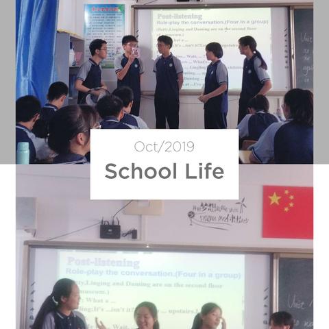 Lao She Teahouse·Classmates·Rules——记海口市玉沙实验学校初中英语组第7周科组活动