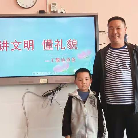 寿圣幼儿园安居南区分园家长进课堂——《讲文明，懂礼貌》