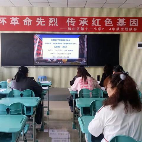 “研习新课标，赋能新课堂”——松山十一小一年级语文组教研活动纪实