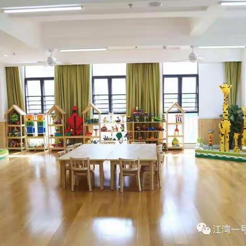 江湾一号森林幼儿园STEAM延时课开课啦！