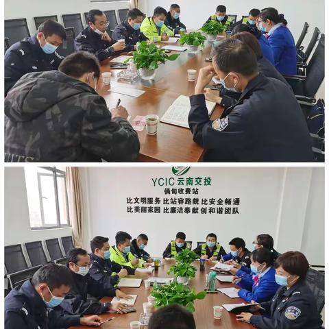 补短板，凝心聚力促共进