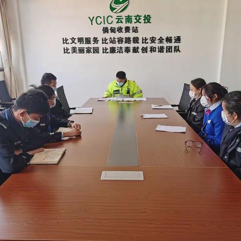 您的畅通，我们来守护