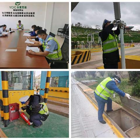 倘甸收费站持续落实安全生产“五个到位”工作