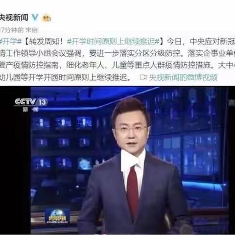 请家长收好这份《责任清单》，做孩子的“第一责任人”