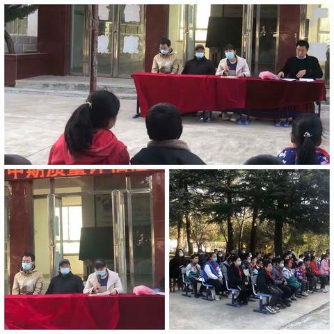 精分析，细谋划，促实效—汭丰镇张老寺小学中期工作总结会