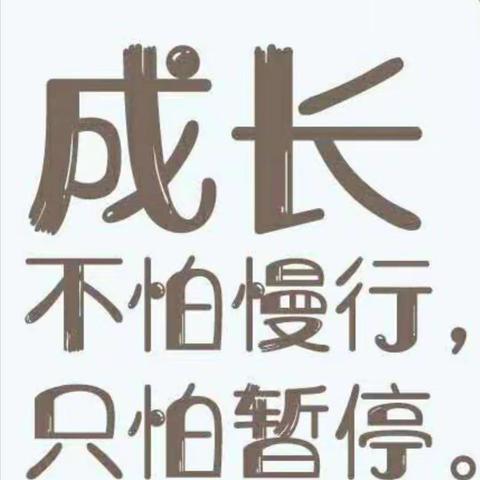 这个假期停课不停教，我为金苹果幼儿园代言——每天学习五个一，快乐成长二十一天