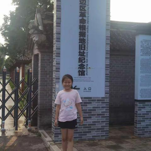 喜迎二十大     争做新时代好少年