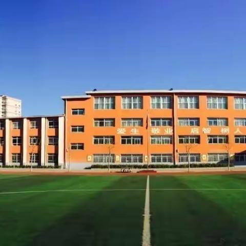 潞州区长北小学2020年秋季招生简章