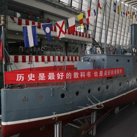 放飞科技梦，铸立报国志—2019武汉二中广雅中学中山舰科技研学行