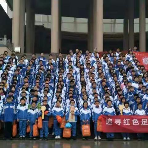 “追寻红色足迹·做新时代追梦人—台儿庄红色研学营”（东明一初中一年级台儿庄研学之旅）