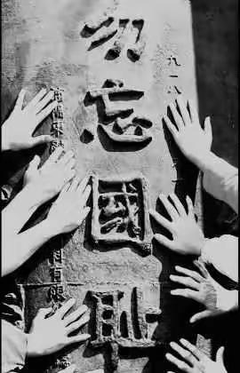 防空警报将鸣响！勿忘国耻，九一八！