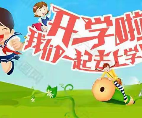 守一方净土 保师生安全——霍寨小学举行疫情防控应急预演
