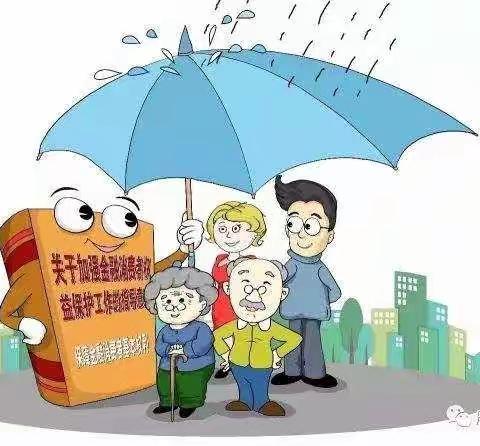 优化外汇市场营商环境保护金融消费者合法权益—4.15国家安全教育日系列宣传活动
