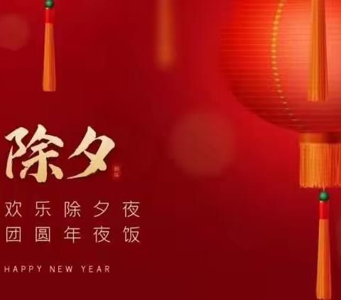 【三行诗·2023年1月18日】 新年快乐（外四首）