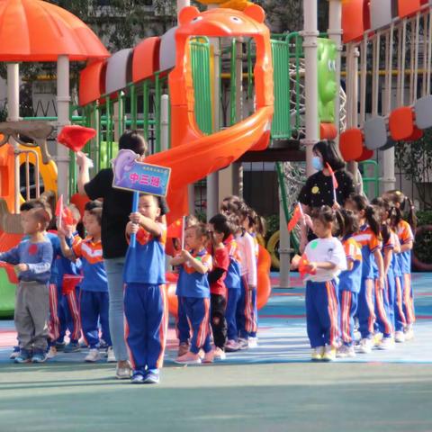 【大港三幼】喜迎中秋，欢度国庆——大港三幼2020年中班组秋季运动会