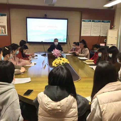 “我的2021”——青年教师交流会| 武汉市梅苑学校小学部