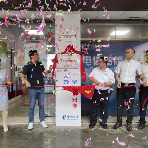 工行清远分行首批“兴农通”农村普惠金融服务点正式挂牌成立