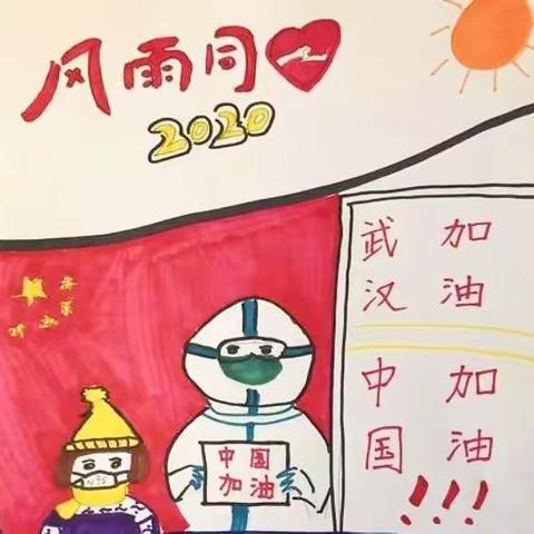 "离校不离教，停课不停学"——汪桥镇中心小学四(1)班线上学习日常