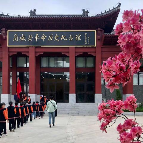 “缅怀革命先烈，传承红色基因”——汪桥镇中心小学清明节烈士陵园祭扫活动