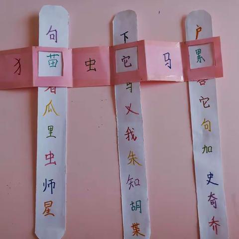 小字卡 大运用