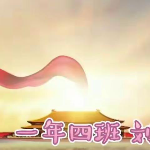 童星闪耀向未来——朗诵专场