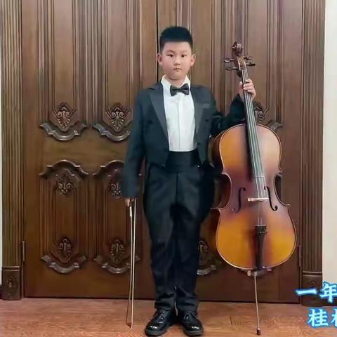童星闪耀向未来——一年四班器乐专场
