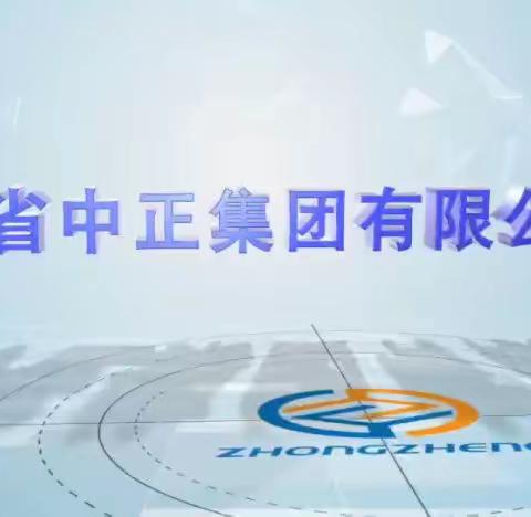 松原市中正交通理赔服务有限公司【人车事故伤亡理赔服务】
